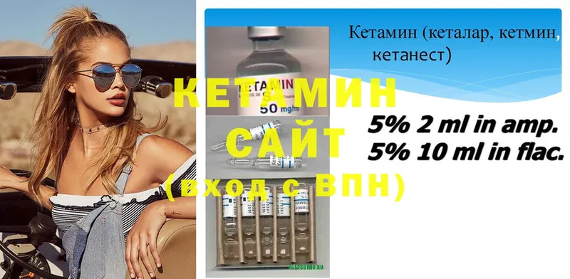 КЕТАМИН ketamine  кракен ссылки  Коломна  где купить наркоту 