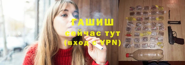 ГАЛЛЮЦИНОГЕННЫЕ ГРИБЫ Бугульма