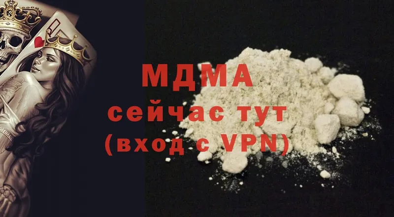 MDMA crystal  darknet какой сайт  Коломна  цены наркотик 